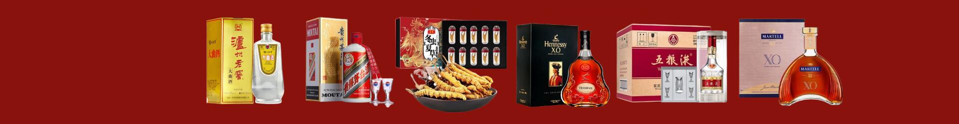开封市祥符金金烟酒商行