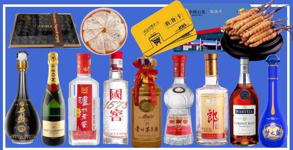 开封市祥符金金烟酒商行