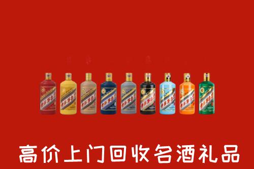 开封市祥符烟酒回收店