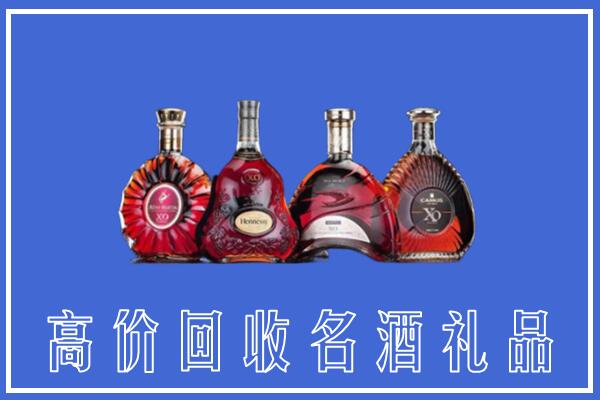 开封市祥符回收洋酒