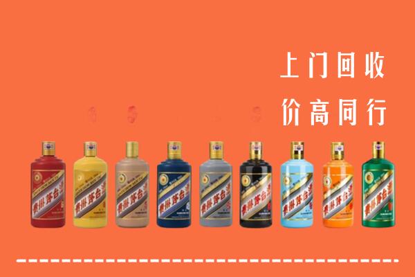 开封市祥符回收茅台酒