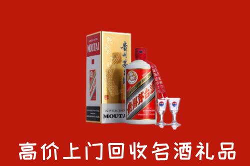 开封市祥符回收茅台酒