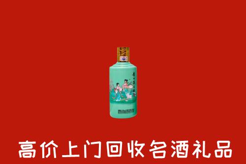 开封市祥符回收24节气茅台酒