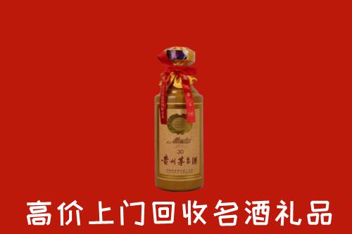 开封市祥符回收30年茅台酒