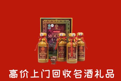 开封市祥符回收50年茅台酒