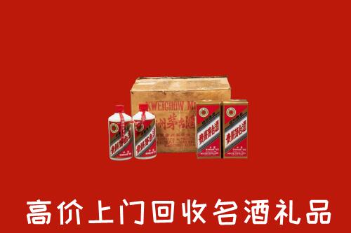 开封市祥符回收铁盖茅台酒