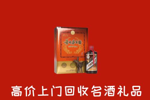 开封市祥符回收贵宾特制茅台酒