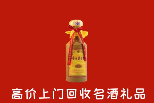 开封市祥符回收十五年茅台酒
