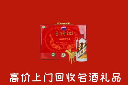 开封市祥符回收茅台酒瓶