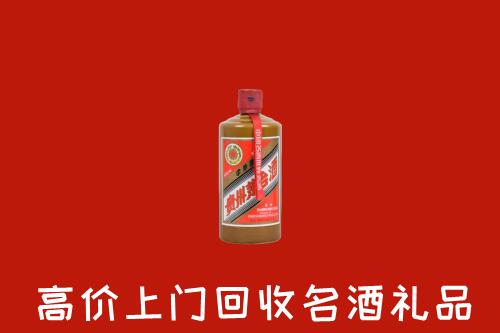开封市祥符回收陈酿茅台酒