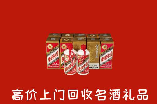 开封市祥符回收年份茅台酒