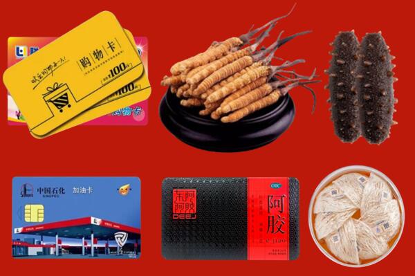开封市祥符回收礼品.jpg