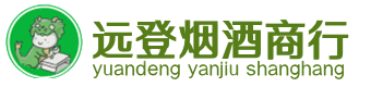 开封市祥符烟酒回收:茅台酒,酒瓶,洋酒,名酒,冬虫夏草,老酒,开封市祥符跃国烟酒经营部